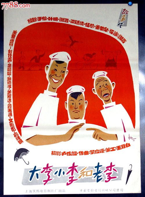 佩皮尼昂大学酒店管理毕业证
